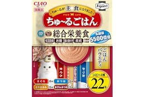 Figaro(フィガロ) ちゅ~るごはん バラエティ 14g×22本 猫用おやつ