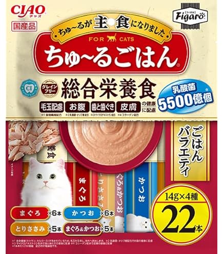 Amazon.co.jp: チャオ (CIAO) ちゅ~る 総合栄養食 まぐろバラエティ 20
