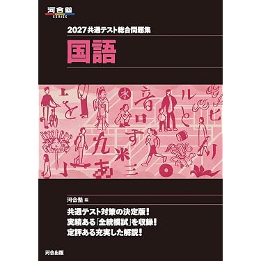 Amazon.co.jp 最新リリース: 高校教科書・参考書 の新着ランキングです。