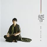 響 KYO