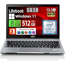 富士通ノートS938/S i5第8世代 Windows11 Office2021 LIFEBOOK 富士通 S938/S Windows11Pro 中古ノートパソコン