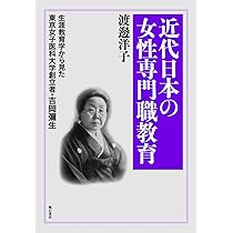 【中古】 先生の学校ぎらい ＰＴＡ・暴力・教育的ストレス/大陸書房/松本和雄（１９３５ー） 先生の学校ぎらい PTA・暴力・教育的ストレス/大陸書房/松本