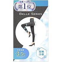 Amazon.co.jp: メディキュット 着圧スパッツ ボディシェイプ 寝