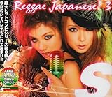 S Reggae Japanese 3