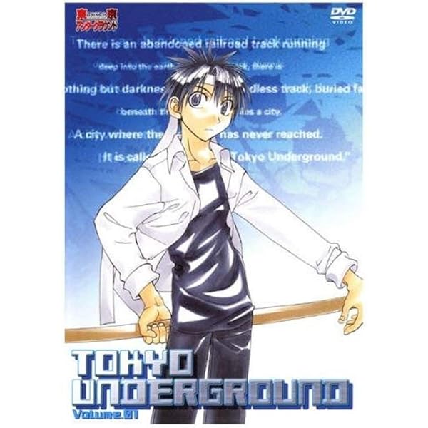 Amazon.co.jp: Tokyo Underground Complete Series [Blu-ray] : DVD