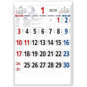 新日本カレンダー 2021年 カレンダー 壁掛け 星座入り文字月表 3色 NK180