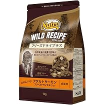 在庫限りNutro ドライキャットフード サーモン 合計6キロ 在庫限りNutro ドライキャットフード サーモン 合計6キロ