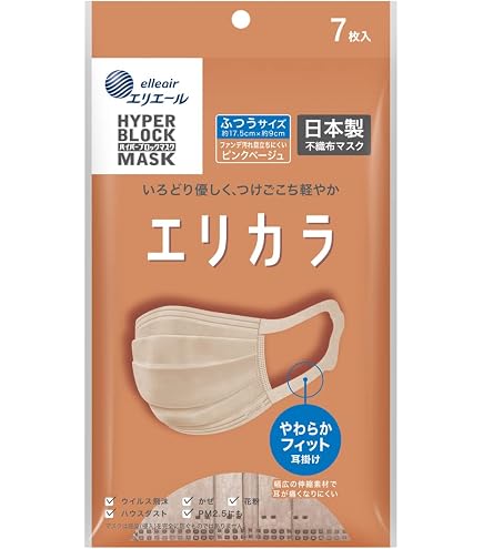Amazon.co.jp: エリエール (日本製 不織布) Zutto(ハイパーブロック