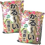 土 培養土 国華園 プレミアムかる～い培養土 25L 2袋組 軽い 可燃ごみ 燃えるゴミとして捨てられる 園芸用土