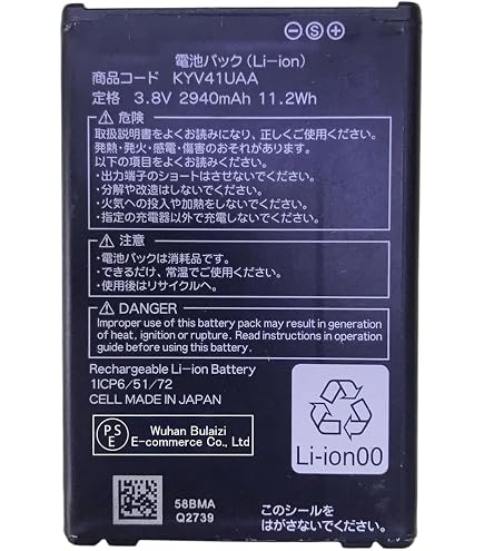 Amazon | MUKUZI for 京セラ KYOCERA TORQUE au G06 KYG03 互換