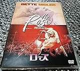 ローズ [DVD]