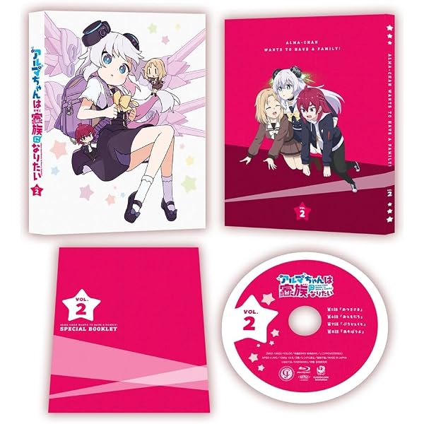 Amazon.co.jp: アルマちゃんは家族になりたい Vol.1 [Blu-ray] : 南