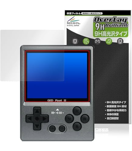 Amazon | GKD Pixel 2 ゲームコンソール用 スクリーン