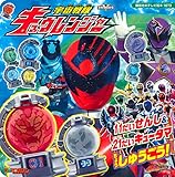 �F������L���E�����W���[ 11��������&21�����L���[�^�} ���傤���イ����!