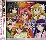 ����V�����䂢 �I���W�i���T�E���h�g���b�N