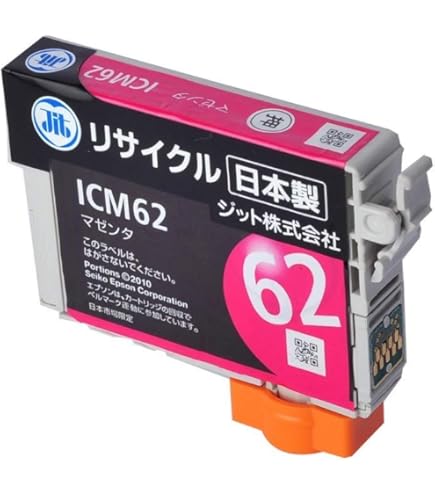 EPSON インクカートリッジ ICBK61　4本セット Amazon.co.jp: ICBK61 【 ブラック4本 】 (エプソン用) B/ue製