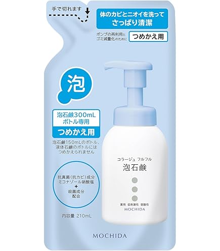 Amazon | コラージュフルフル 泡石鹸 ピンク つめかえ用 210mL (医薬部