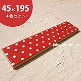 アクセントタイル　ボーダー95×195「ドット」4枚セット