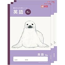 Amazon.co.jp: サクラクレパス 学習帳 英語 8段 B5 米津祐介 デザイン