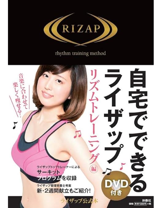 【美品】CORE Rhythms 7日間ダンスプログラム　4枚セット Amazon.co.jp: 【ショップジャパン海外正規品】 コアリズム ダンス