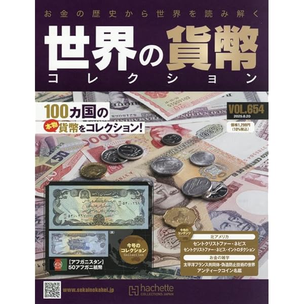 イギリスの貨幣コレクション JCC | ジャパンコインキャビネット / イギリス 1925年 ソブリン