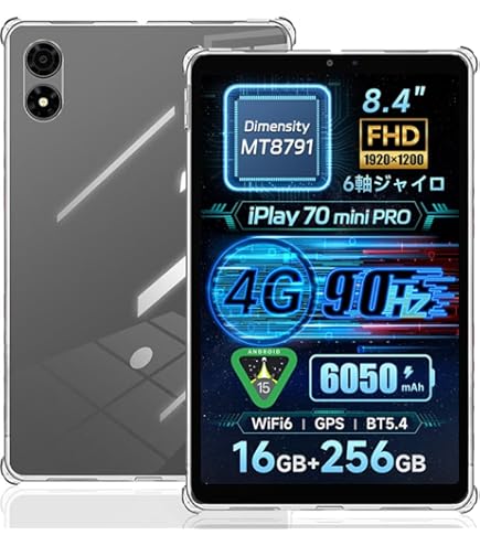 Alldocube iPlay 70 mini Pro (ケース・フィルム付) Amazon.co.jp: 【ALLDOCUBE公式直営店】iPlay 70 mini Pro 8.4