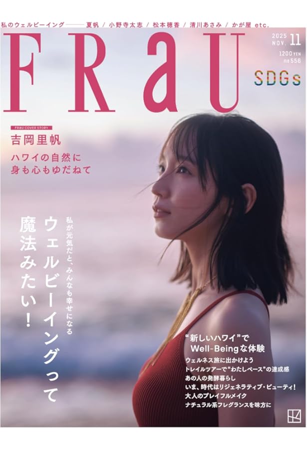 Amazon.co.jp: blt graph. vol.36 (B.L.T.MOOK) : 本