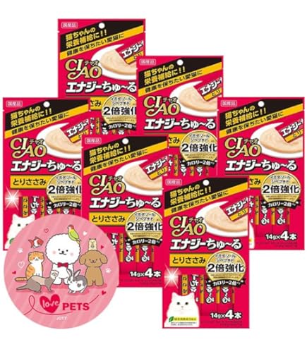 Amazon | チャオ (CIAO) Highエナジーちゅ~る とりささみ 8g×4本 6個