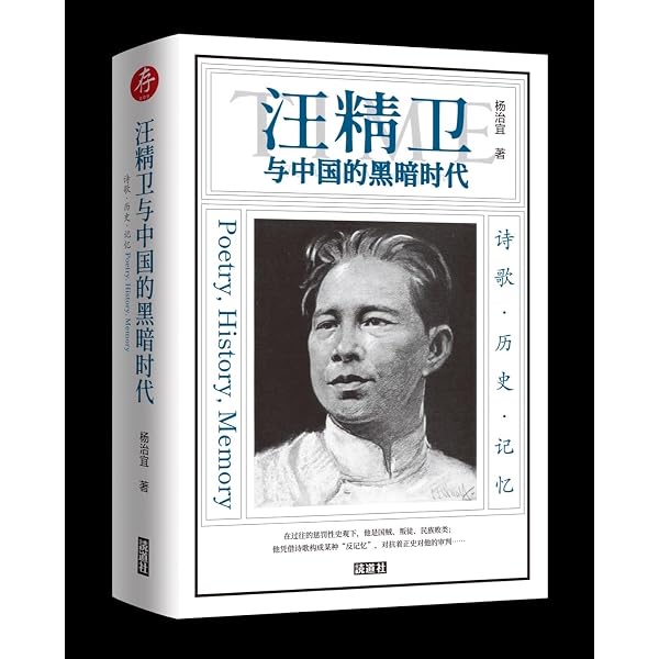 Amazon.co.jp: 李慎之口述往事中国語簡体字简体中文: 李慎之, 刘志琴