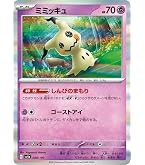 Amazon.co.jp: ポケモンカード151 sv2a 強化拡張パック フーディンex