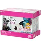 （専用）水作 ショーベタ コレクションケース 水作 ショーベタ コレクションケース L 332698 1個（直送品