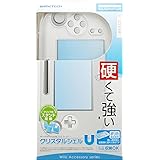 WiiU用ゲームパッド保護カバー『クリスタルシェルU クリア』
