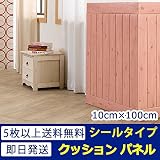 クッションパネル(シールタイプ) [ピンク] 10cm×100cm ブリックステッカー クッションフォーム フォームブリック ブリックシート おしゃれ 壁紙シール ウォールステッカー はがせる 壁シー
