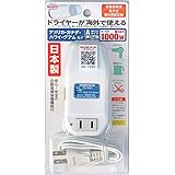 日章工業 変圧器 海外 旅行用 熱器具専用 AC110V~AC130V(50/60Hz)→AC100V 1000W DS-102U ホワイト系