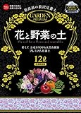 グリーン・パル 培養土 ガーデンプレミアム 花と野菜の土 [12L]