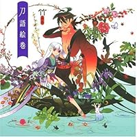 刀語 対戦格闘 剣花絵巻 限定Blu-ray Disc Box 全1話〜12話 刀語 対戦格闘 剣花絵巻 限定Blu-ray Disc Box 全1話〜