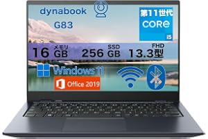 【軽量ノートパソコン】dynabook G83 13.3インチ 1920*108…