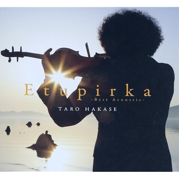 Amazon.co.jp: Sweet Melodies~TARO plays HAKASE: ミュージック