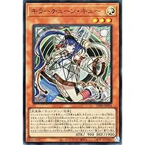 Amazon.co.jp: 遊戯王カード キラーチューン・ミクス
