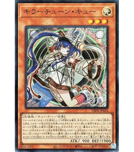 【遊戯王】No.2146 60枚 沼地の魔神王 大量 Amazon.co.jp: 遊戯王カード 【 沼地の魔神王 】 EE2-JP195-N