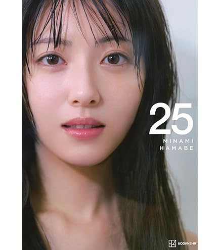 未開封　未使用新品★出口夏希サイン入り　カレンダー2025 オマケ付き 出口夏希 2025年カレンダー 【直筆サイン入り】 新品未開封
