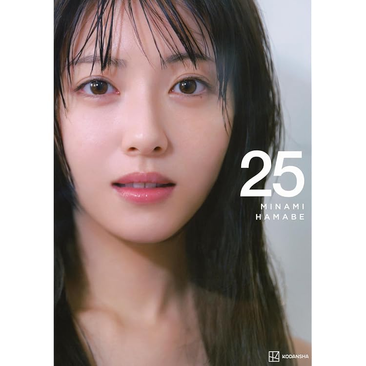 Amazon.co.jp: 永瀬莉子1st写真集 glimmers : 永瀬莉子: 本