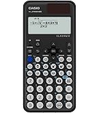 Amazon | カシオ 金融電卓 プロフェッショナル仕様 ハードケース付 10