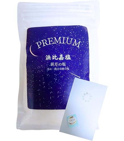 Amazon.co.jp: 【自然製法で10ヶ月熟成 350g】 天然塩 天日塩 海水塩