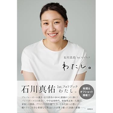 Amazon.co.jp 売れ筋ランキング: undefined の中で最も人気のある商品です