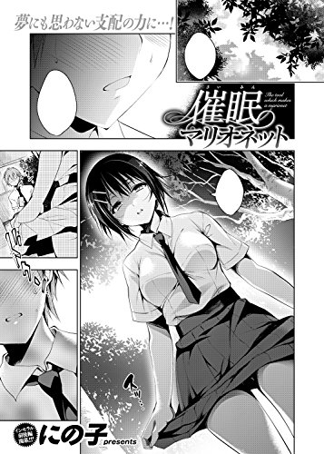 失楽天 2017年 7月号