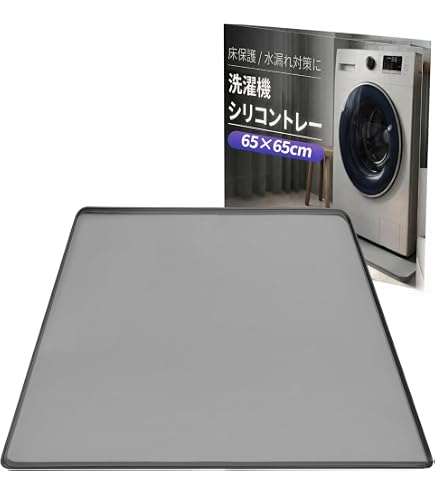 Amazon.co.jp: SANEI(サンエイ) 洗濯機パン 外寸640mm×800mm 耐荷重