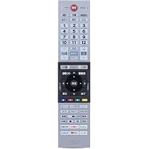 Amazon | テレビリモコン CT-90494 for TOSHIBA 東芝 REGZAリモコン