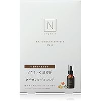 【新品】【正規品】コスメデコルテ プリム ラテ マスク 16ml×12枚✖️2箱 プリム ラテ マスク ＜16mL＞ | DECORTÉ（コスメデコルテ）公式