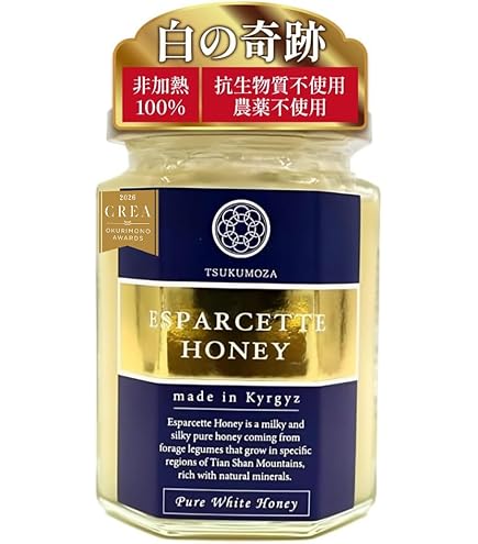 新品❤️レアハワイアン オーガニック キアヴェ　ホワイトハニー 2個 aolani-slowwell_wh0002